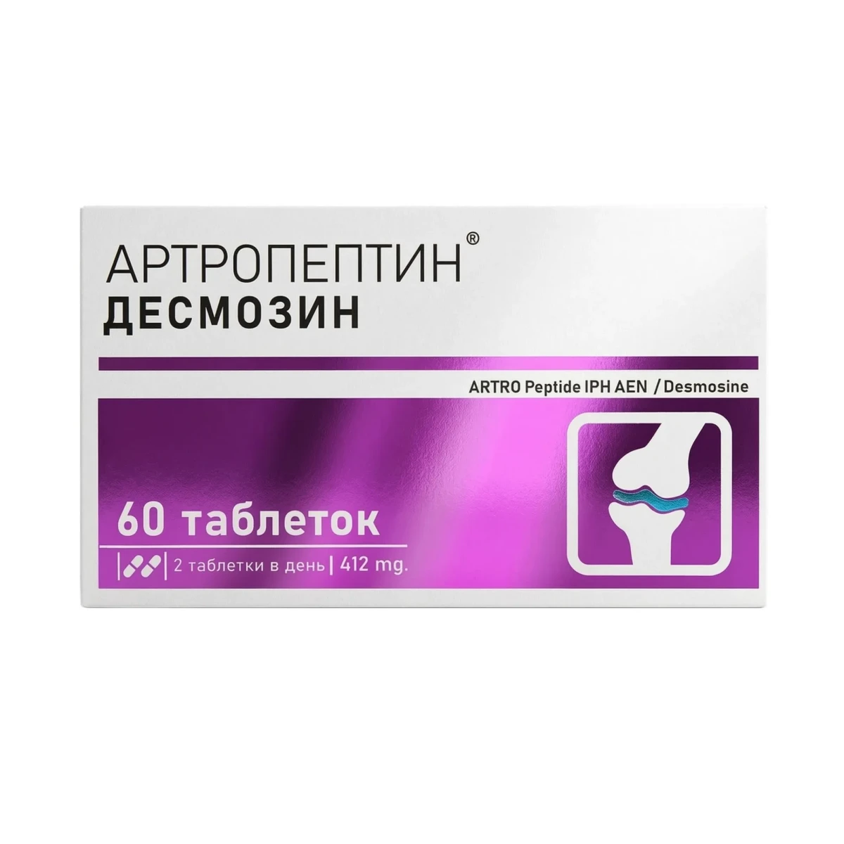 Артропептин Артропептин